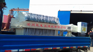 滄州亞龍壓濾機(jī)圖