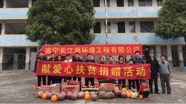愛(ài)心傳遞，我們?cè)趫?jiān)持